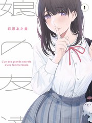 齐天大圣·前传