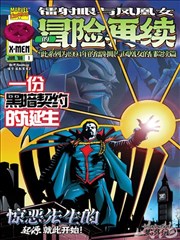 悟空动漫·龙珠超